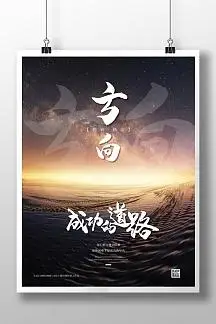 单片机编程零基础自学入门到精通